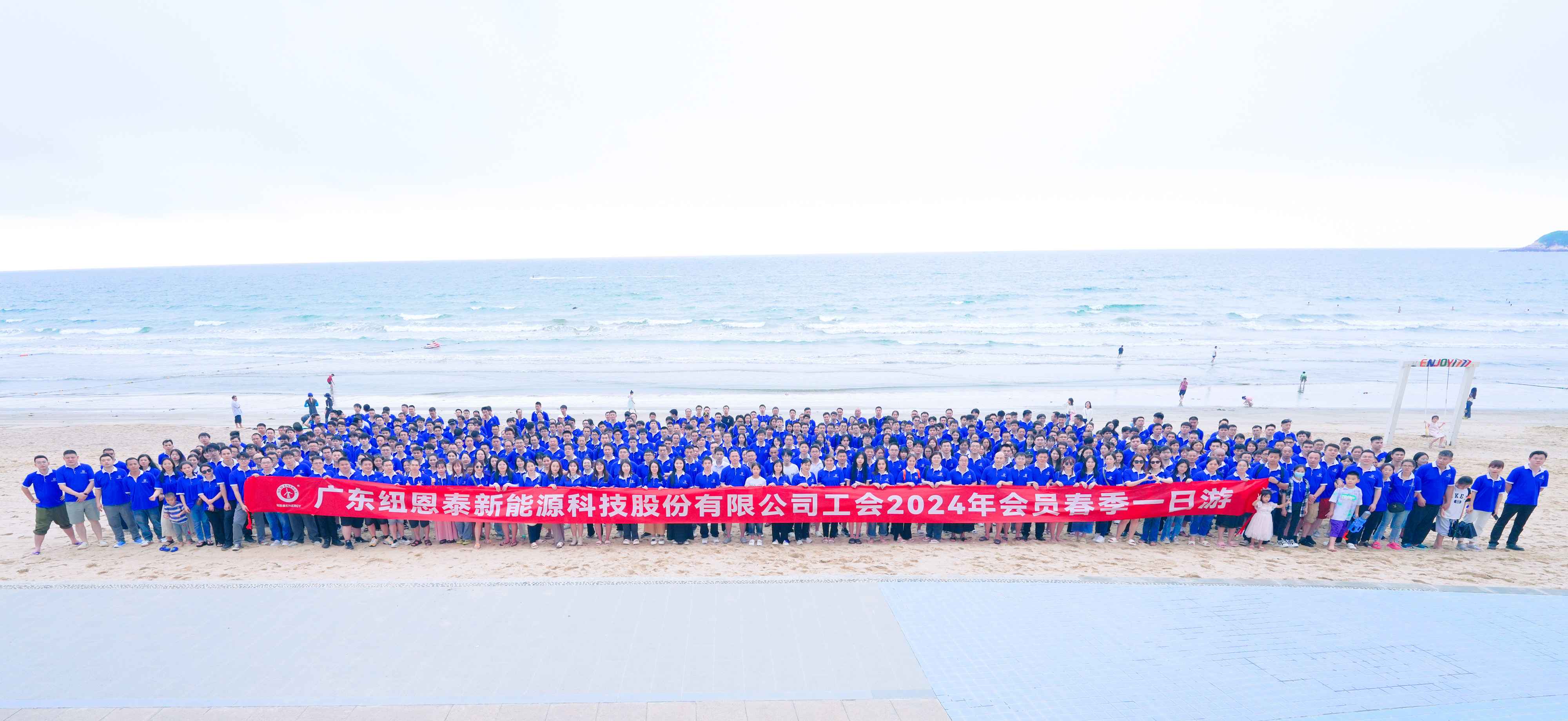 共赴雙月丨紐恩泰人一起乘風(fēng)破浪
